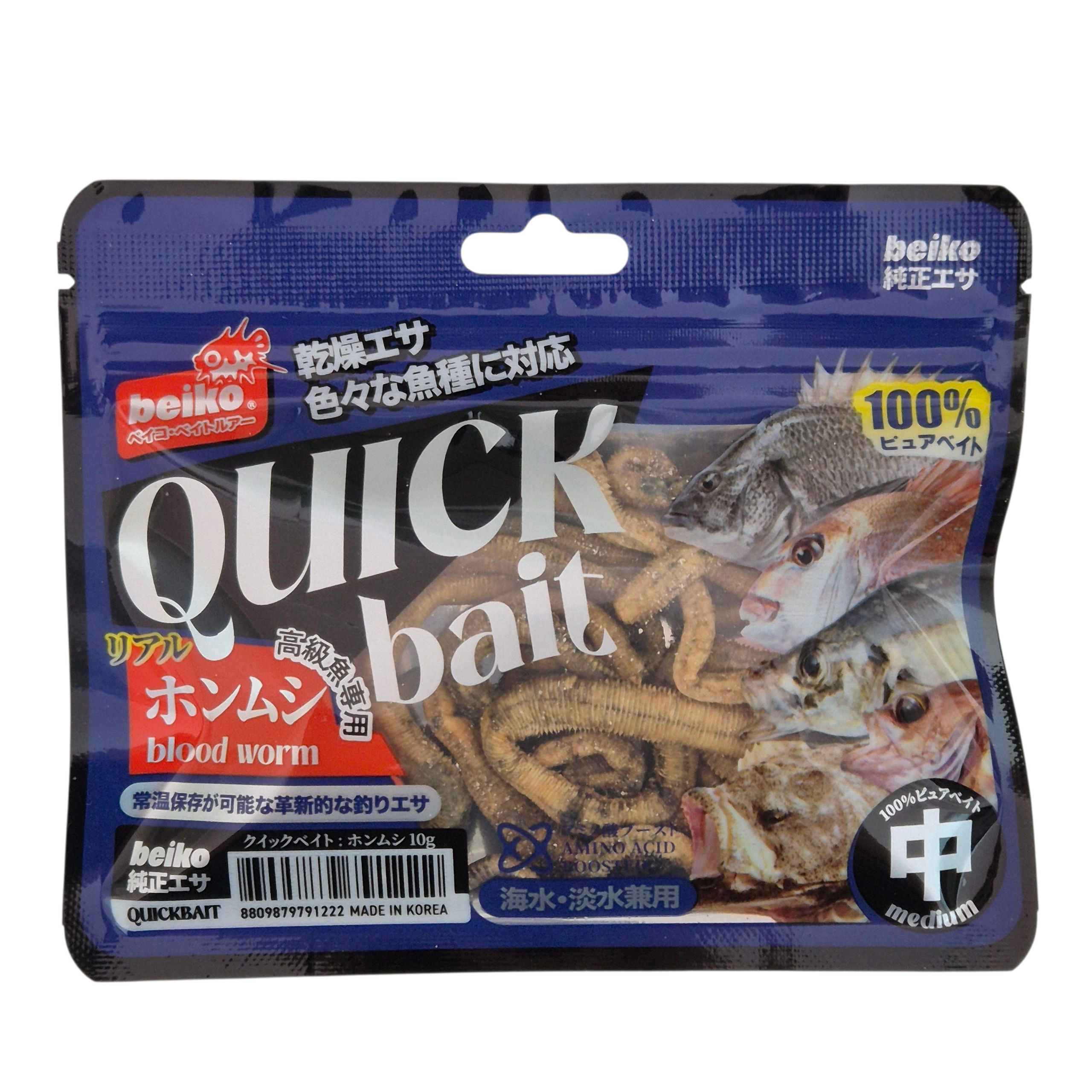 乾燥ホンムシパッケージイメージ