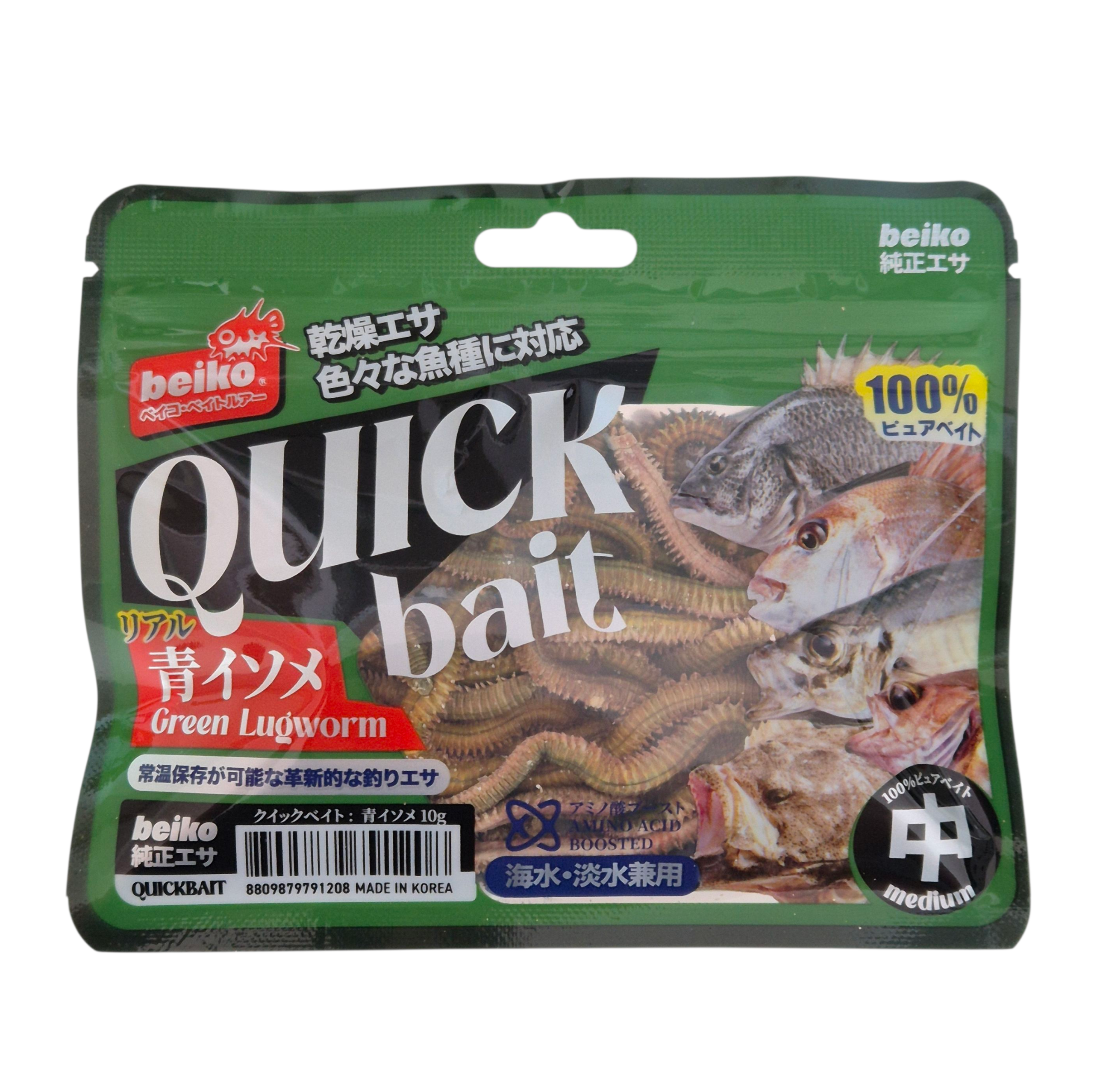 乾燥釣りエサ乾燥青イソメクイックベイト
